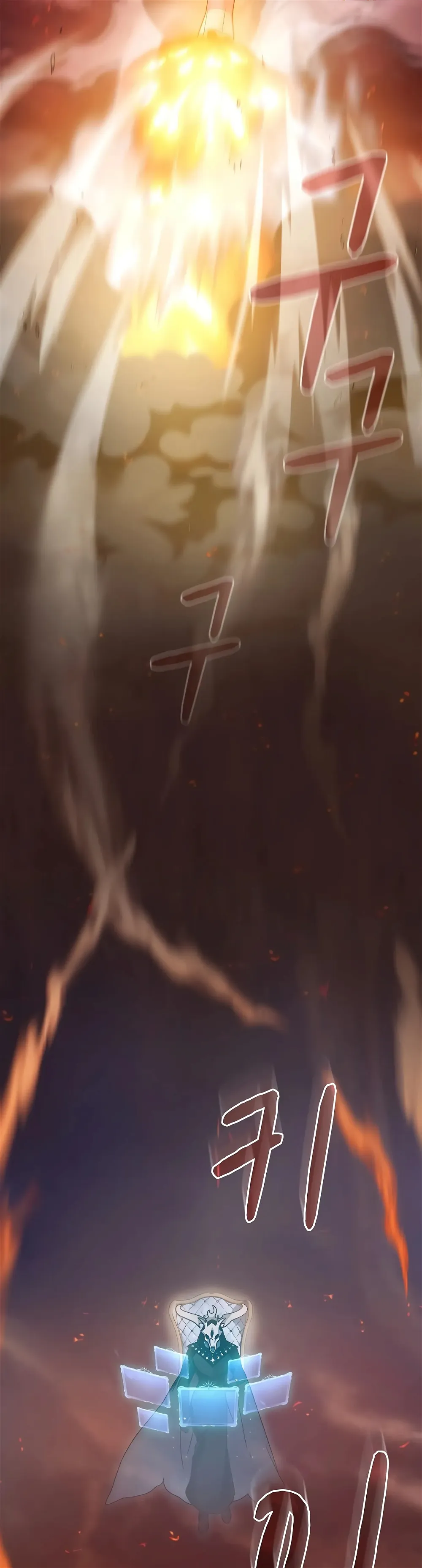 The Nebula's Civilization ตอนที่ 1 หน้า 18