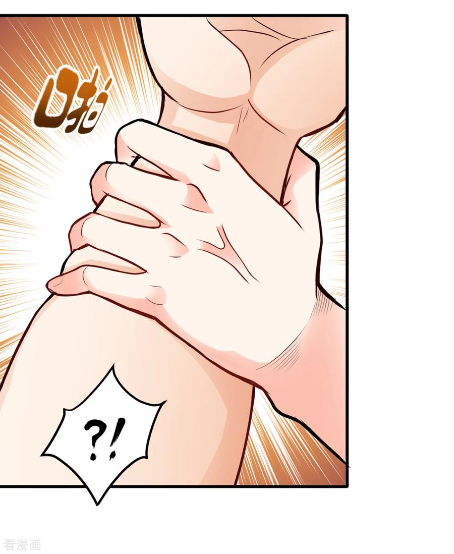 สุดยอดหมอเกรียน แห่งนคร ตอนที่ 116 หน้า 18