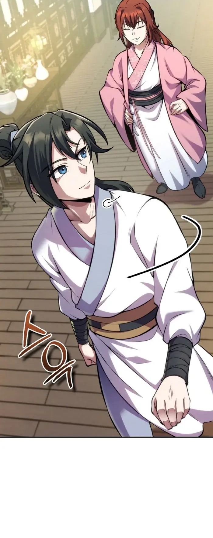 การหวนคืนของศิษย์ราชันแห่งยุทธภพ ตอนที่ 8 หน้า 25