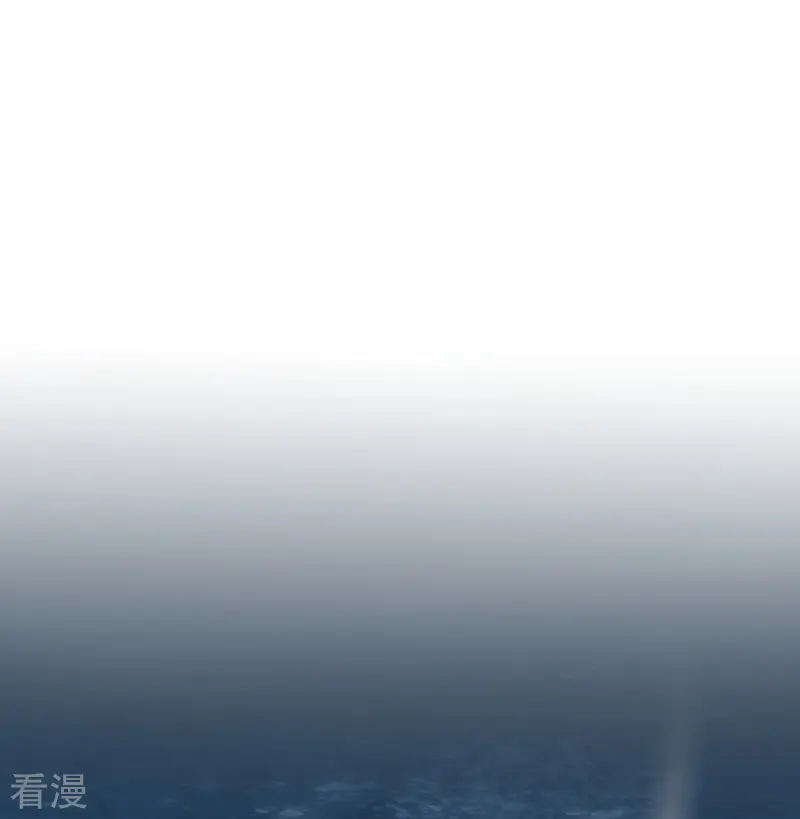 ลูกเขยจักรพรรดิดาบ ตอนที่ 5 หน้า 9