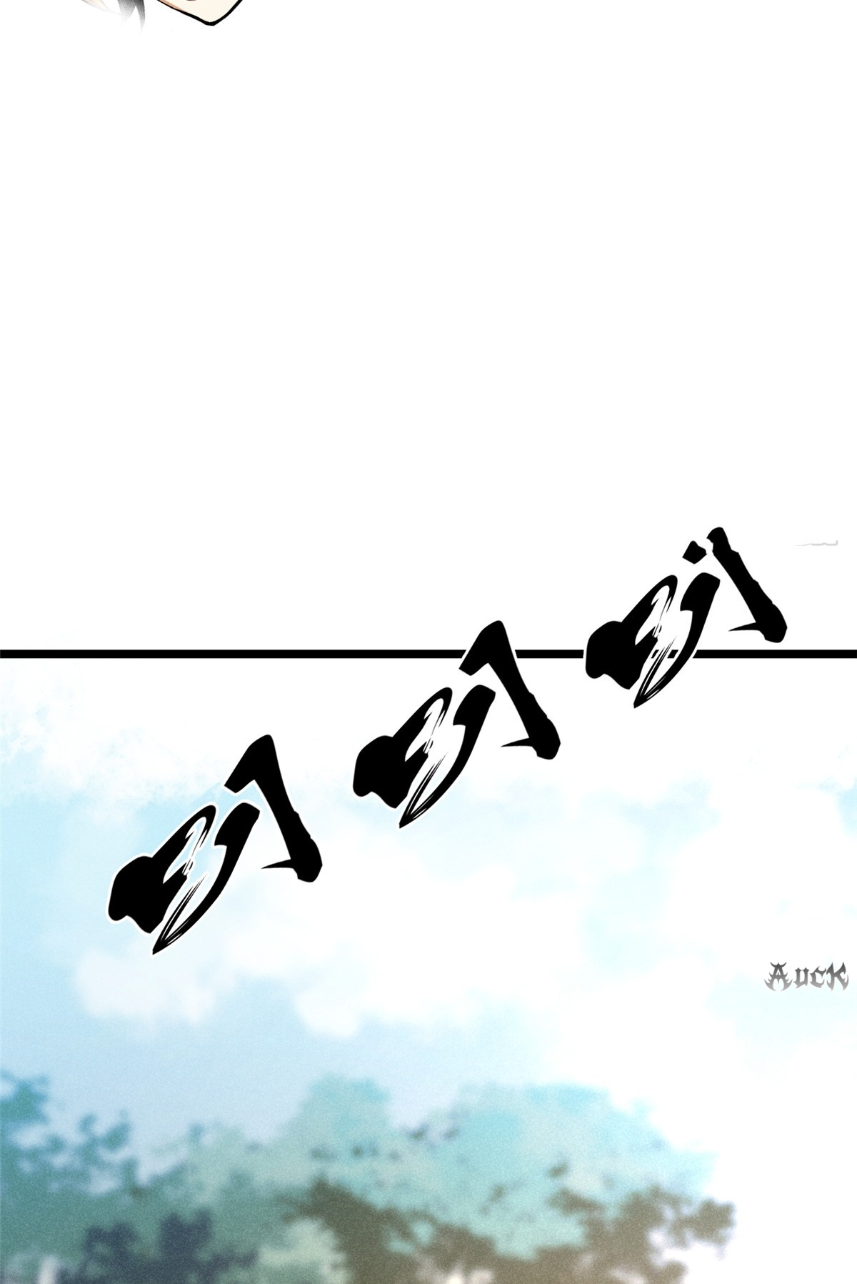 ไม่อยากเรียนทักษะ แห่งคำสาปเลย! ตอนที่ 24 หน้า 27