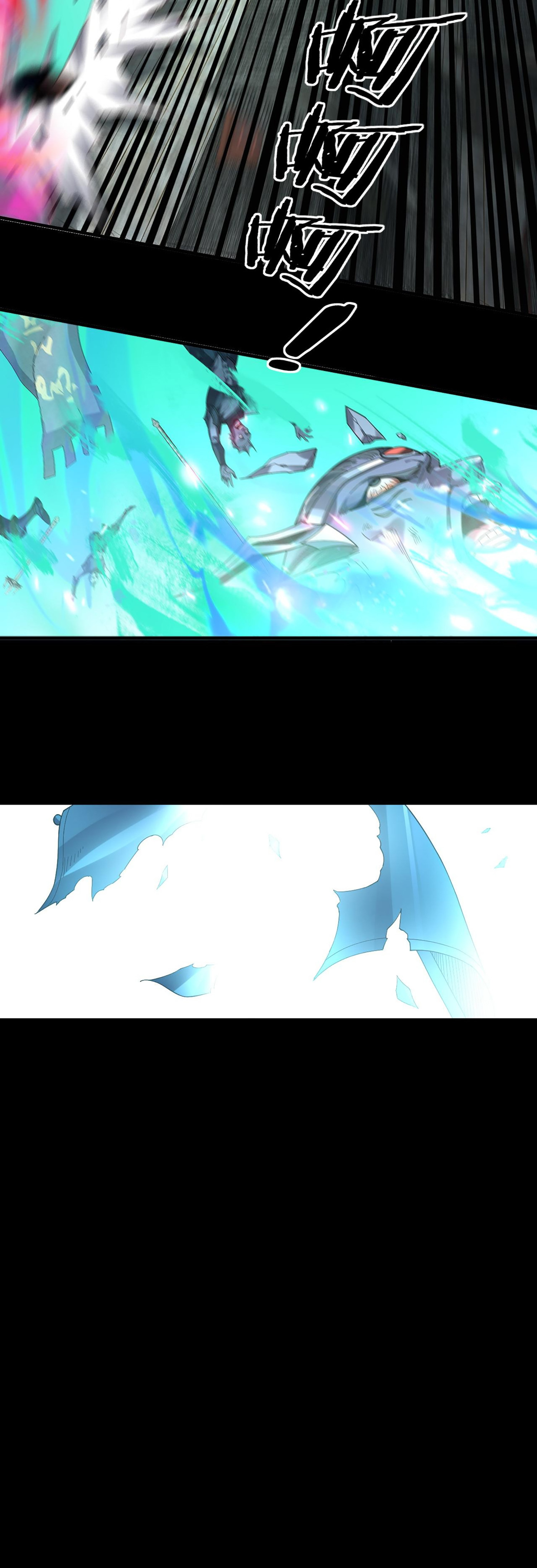 ข้าคือจอมวายร้ายผู้ยิ่งใหญ่ (ชนจีนก่อนใคร) ตอนที่ 86 หน้า 7