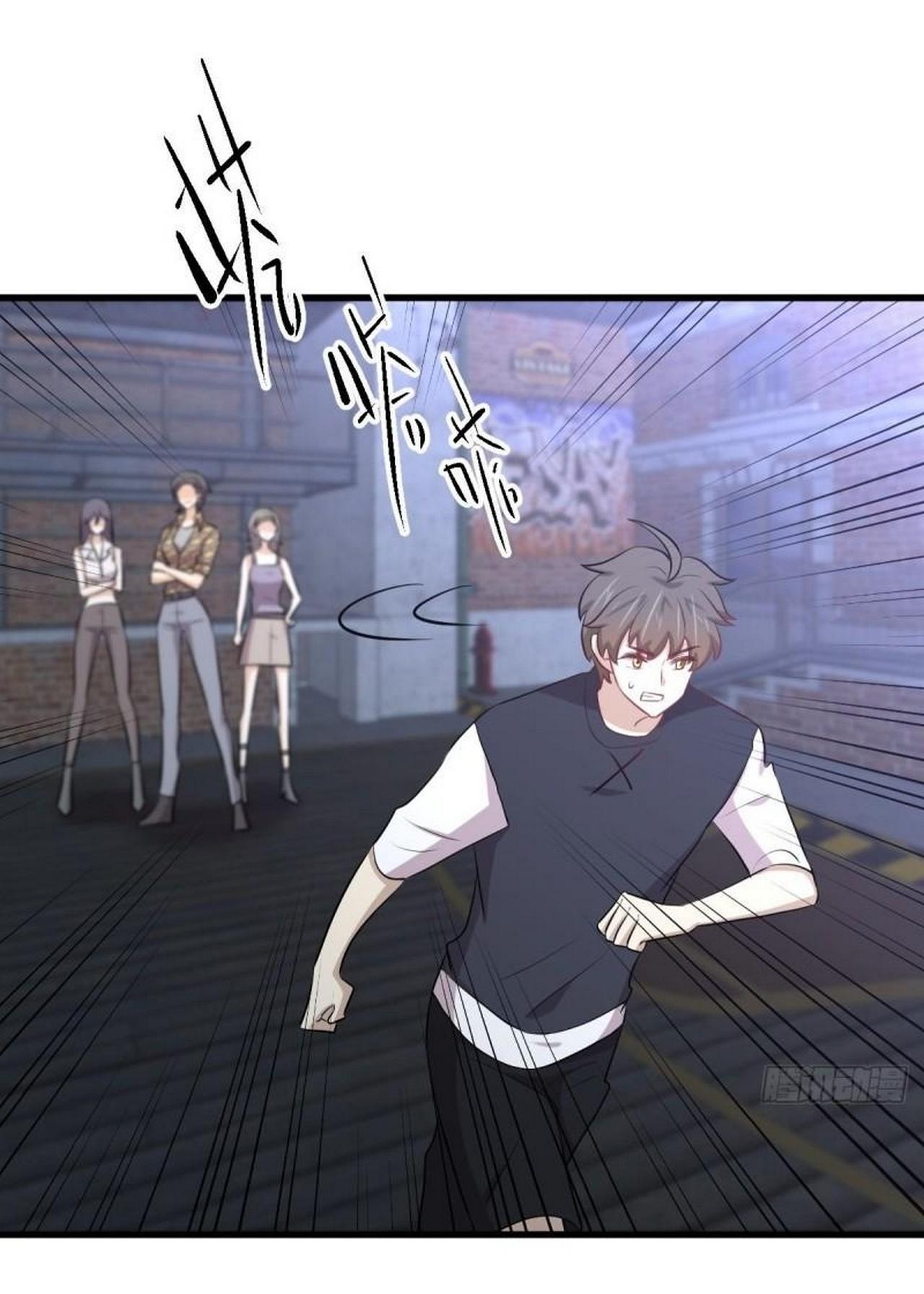 Immortal Swordsman in The Reverse World ข้าเซียนกระบี่ไม่เกาะสตรี ตอนที่ 312 หน้า 16