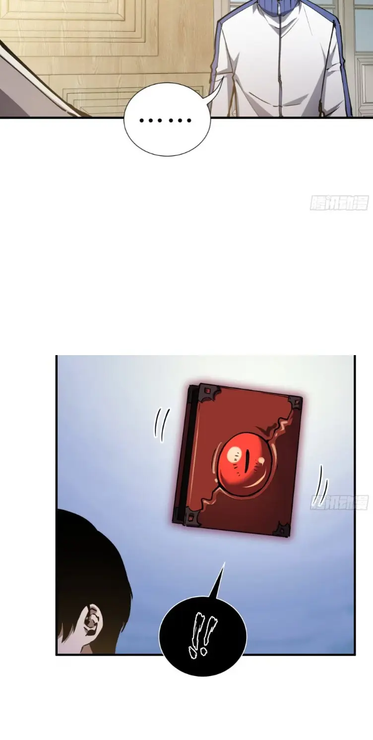 Debt to a Dark God เป็นหนี้มหาศาล ผมถูกบังคับให้เป็นคนทำงานให้เทพมาร ตอนที่ 6 หน้า 6