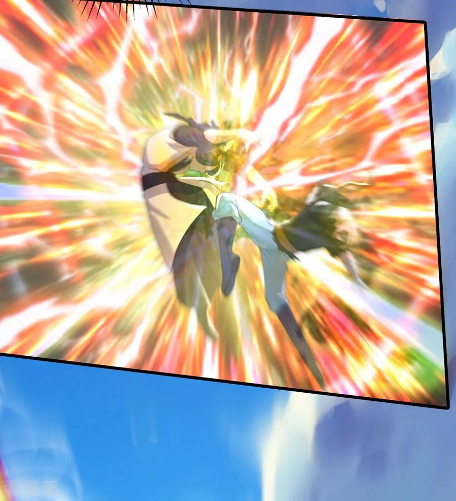 เทพอสูรสยบฟ้า ตอนที่ 40 หน้า 23