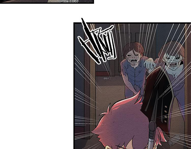 The Wolf Master in the Apocalypse ปรมาจารย์หมาป่า ในวันโลกาวินาศ ตอนที่ 8 หน้า 20