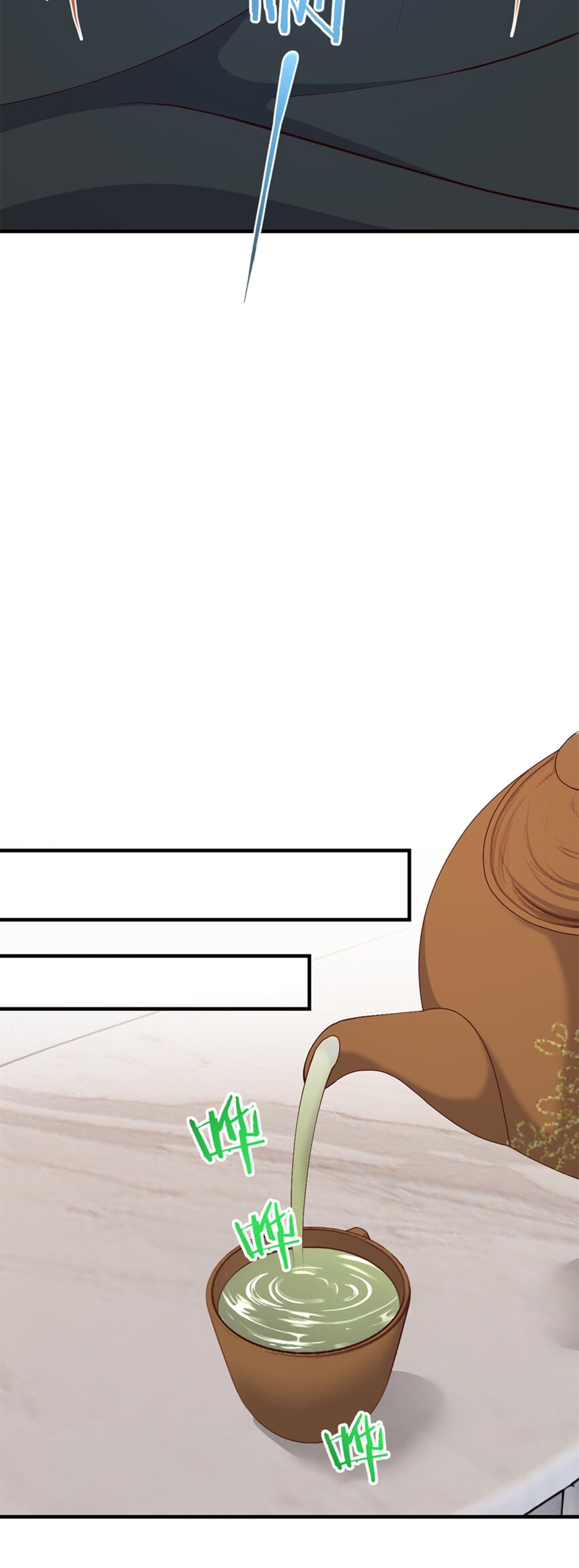 พี่สาวอยากเล่นคุณ ตอนที่ 226 หน้า 13