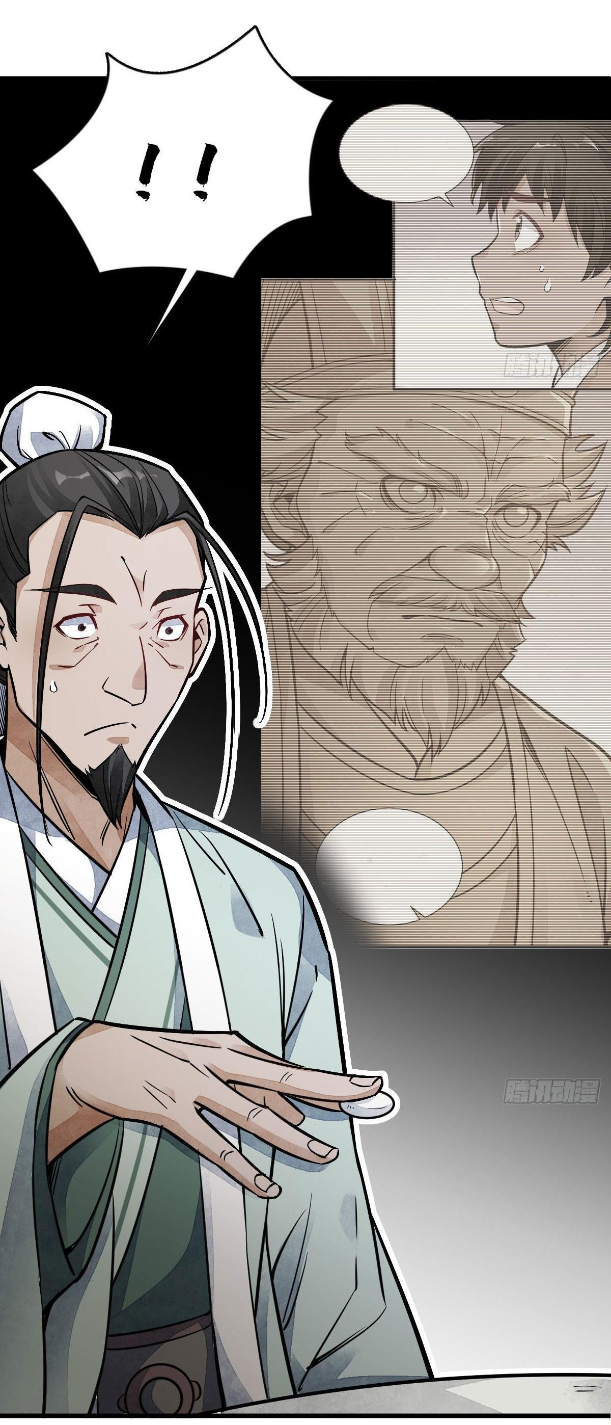 Lan Ke Qi Yuan ตอนที่ 27 หน้า 37