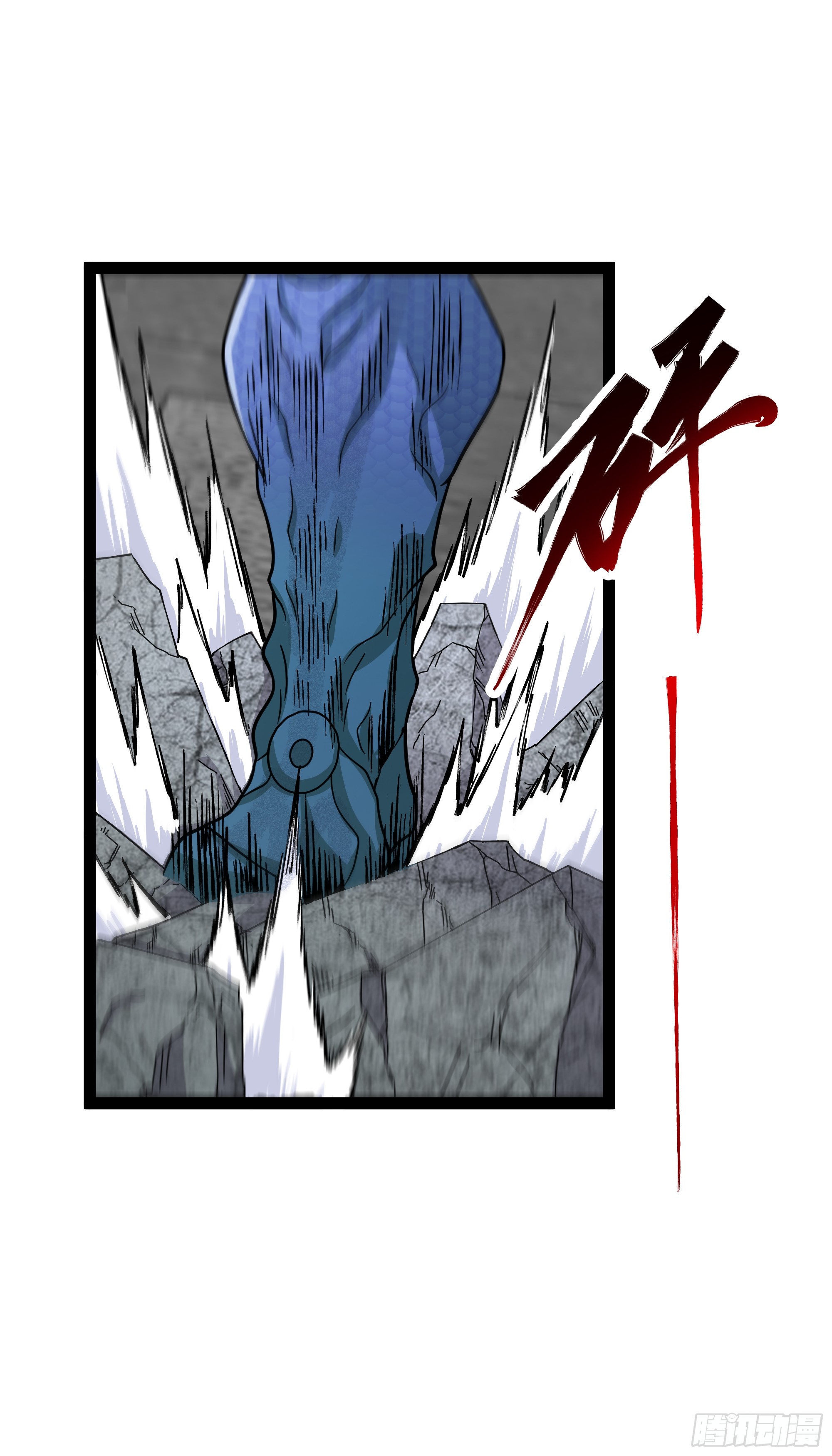 ผู้แข็งแกร่งที่สุดในต่างโลก ตอนที่ 2 หน้า 14