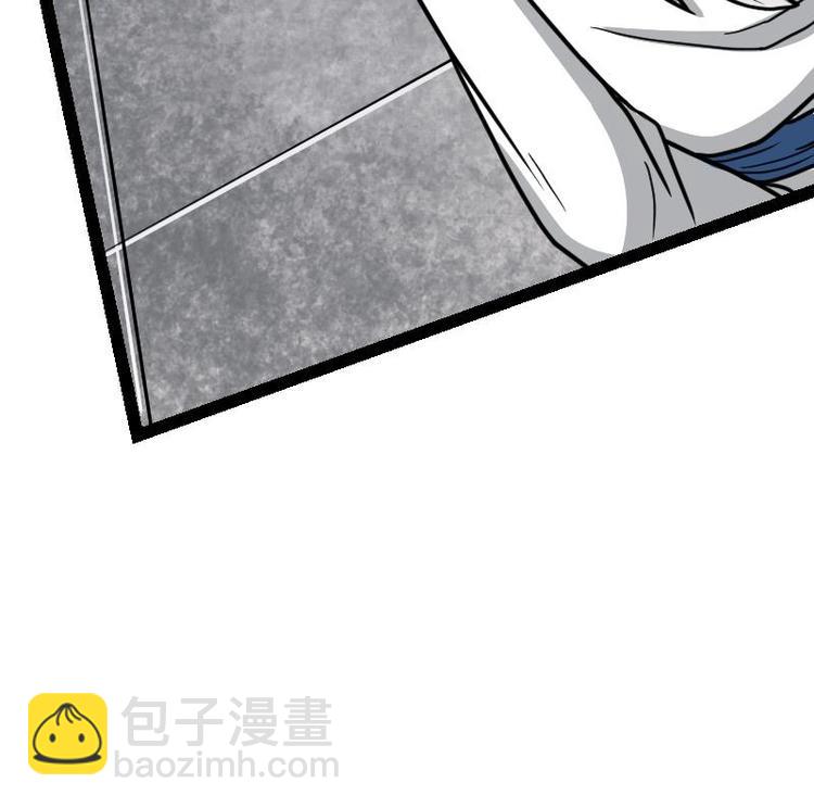 Peerless sword god เทพกระบี่ไรเทียมทาน ตอนที่ 17 หน้า 83