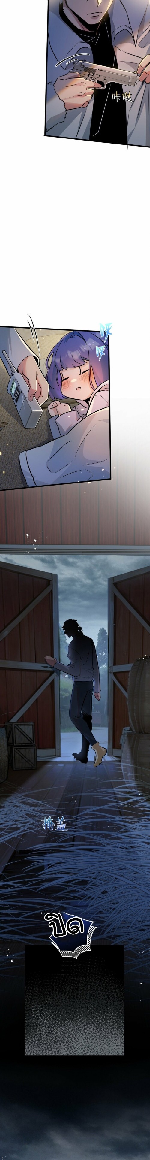 สุดยอดฟาร์มวันสิ้นโลก ตอนที่ 4 หน้า 23