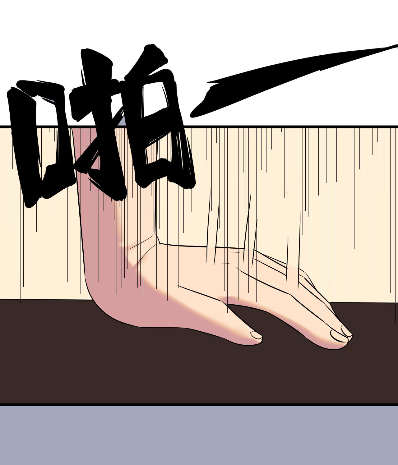 Sanjie Taobao Store ระบบร้านค้าเทพเจ้า ตอนที่ 252 หน้า 19