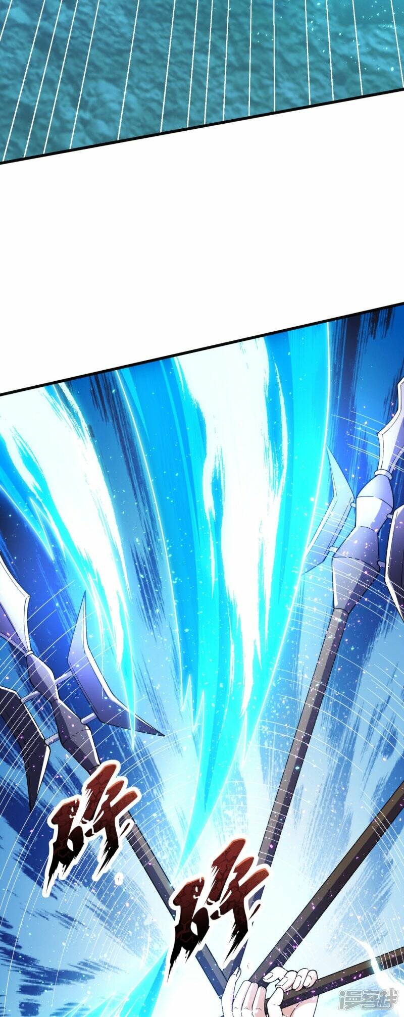 ราชาเทพนิรันดร์ (Eternal god king) ตอนที่ 283 หน้า 27