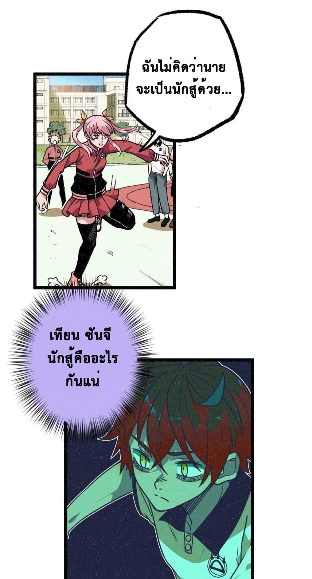 The Strong, The Few, True Cultivators on Campus : วิทยาเขตผู้ฝึกฝนวิญญาณที่แท้จริง ตอนที่ 10 หน้า 8