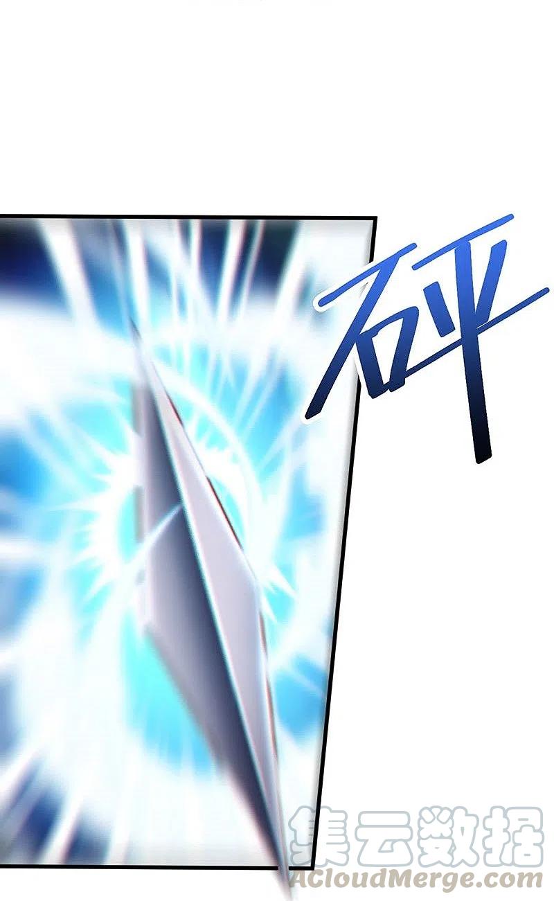 One Sword Reigns Supreme ตอนที่ 151 หน้า 18