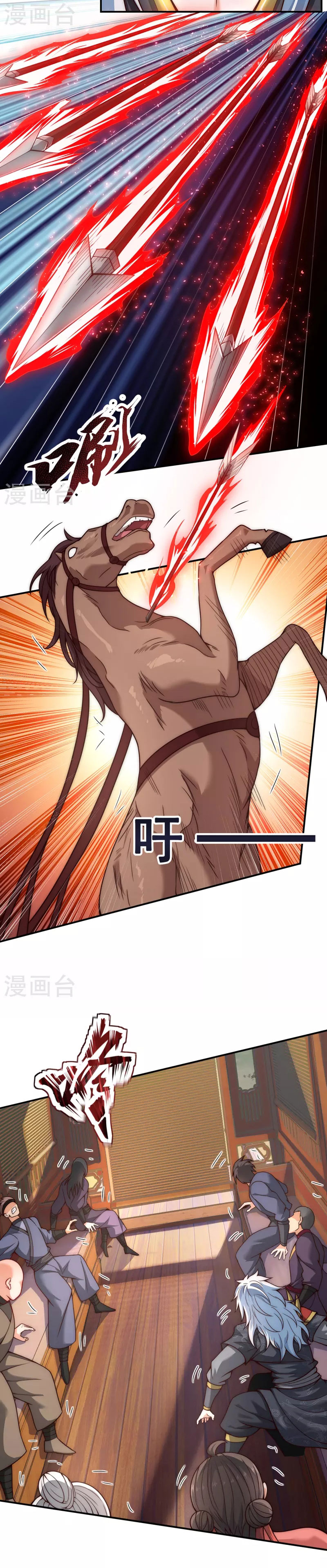 (ชนจีน) The Heavenly Conqueror ตอนที่ 10 หน้า 5