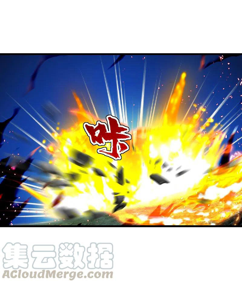 เทพอสูรสยบฟ้า ตอนที่ 207 หน้า 47