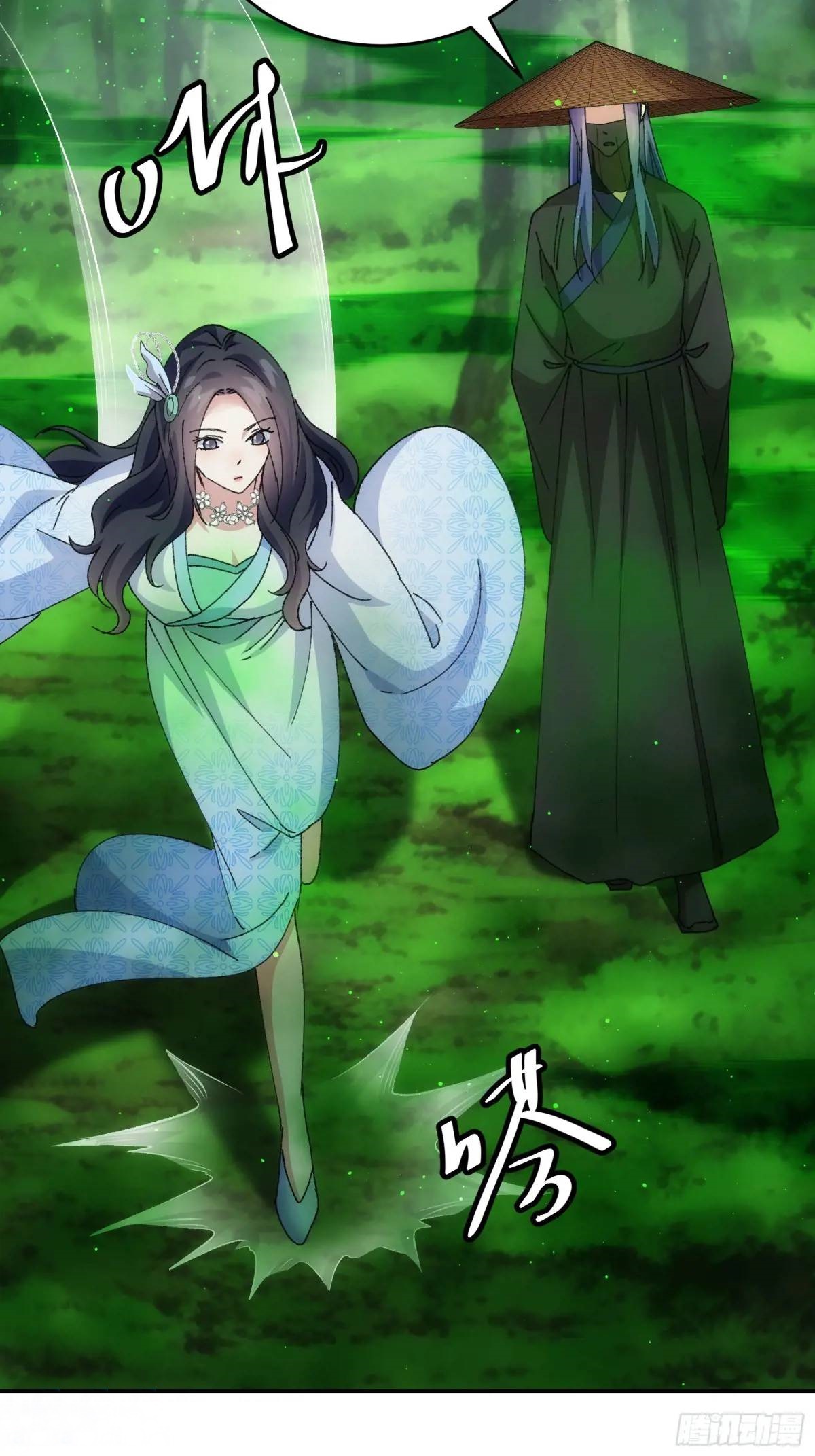 ข้าจะกำหนดชะตาตัวเอง ทันจีน ตอนที่ 229 หน้า 14