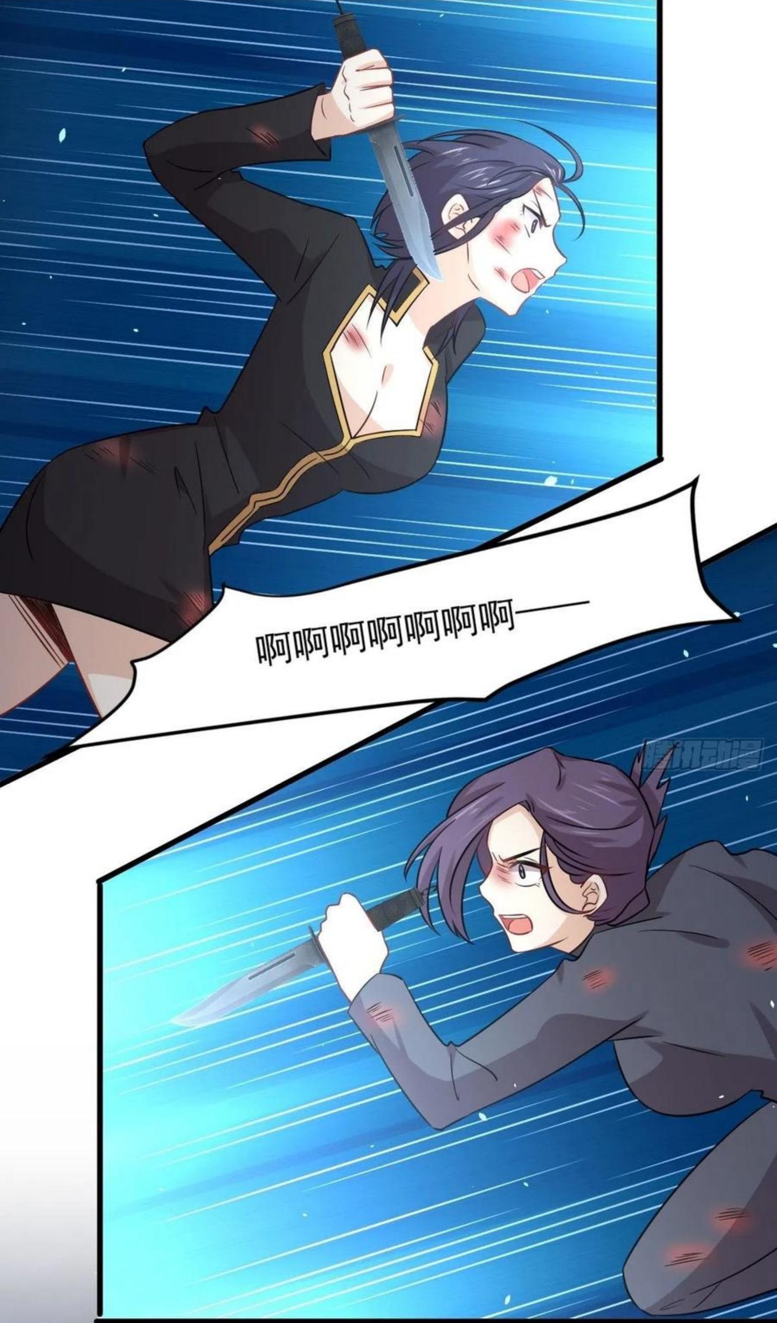 Immortal Swordsman in The Reverse World ข้าเซียนกระบี่ไม่เกาะสตรี ตอนที่ 150 หน้า 12