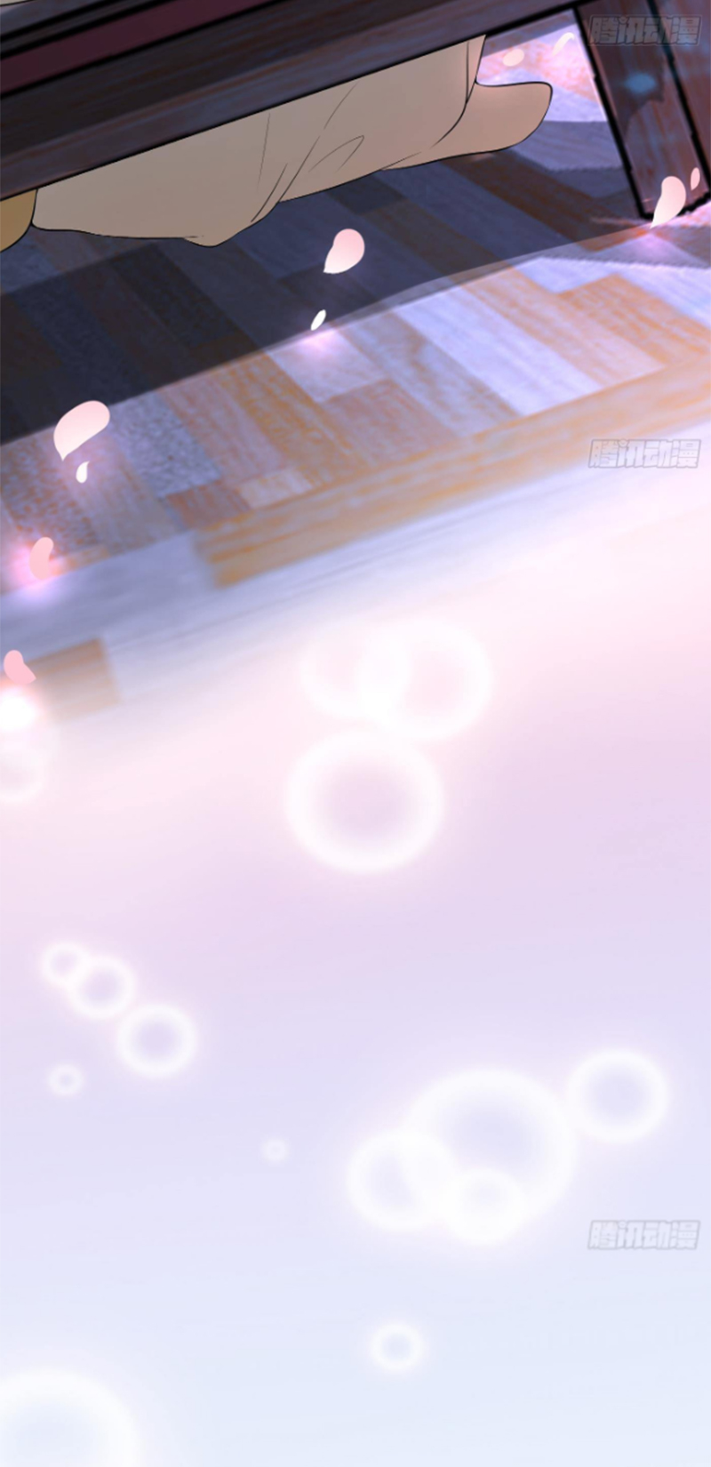 ให้ตายข้าก็จะไม่เป็นอาจารย์ ตอนที่ 75 หน้า 32