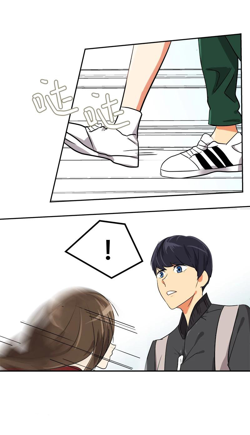 หัวใจดวงนี้ พิเศษเพื่อเธอ ตอนที่ 2 หน้า 60