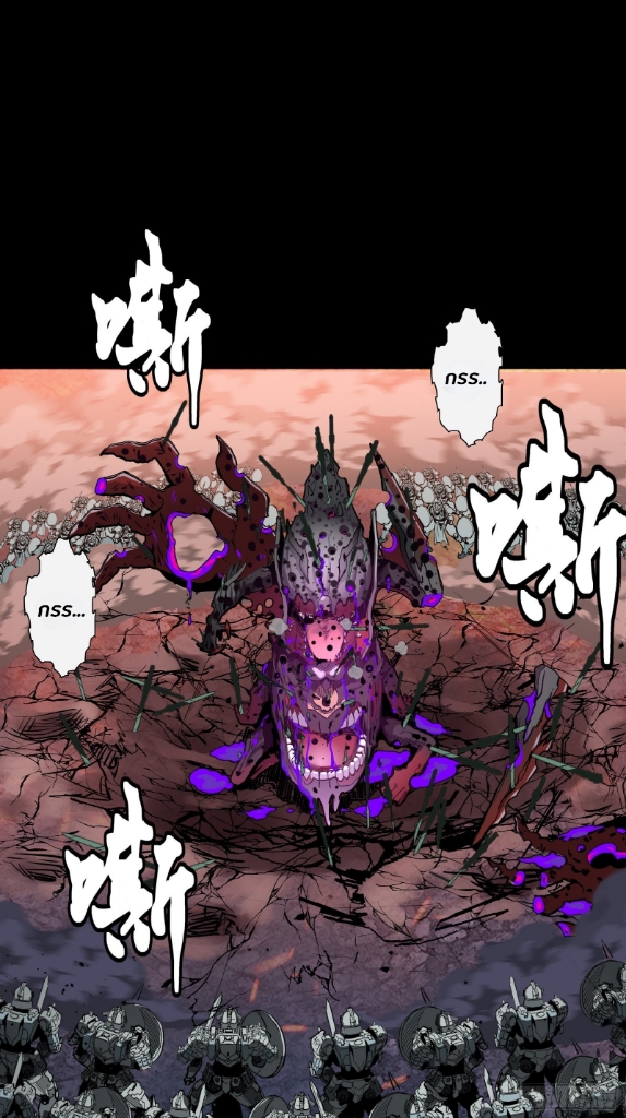 Legend of Star Genera ชนจีน ตอนที่ 43 หน้า 39