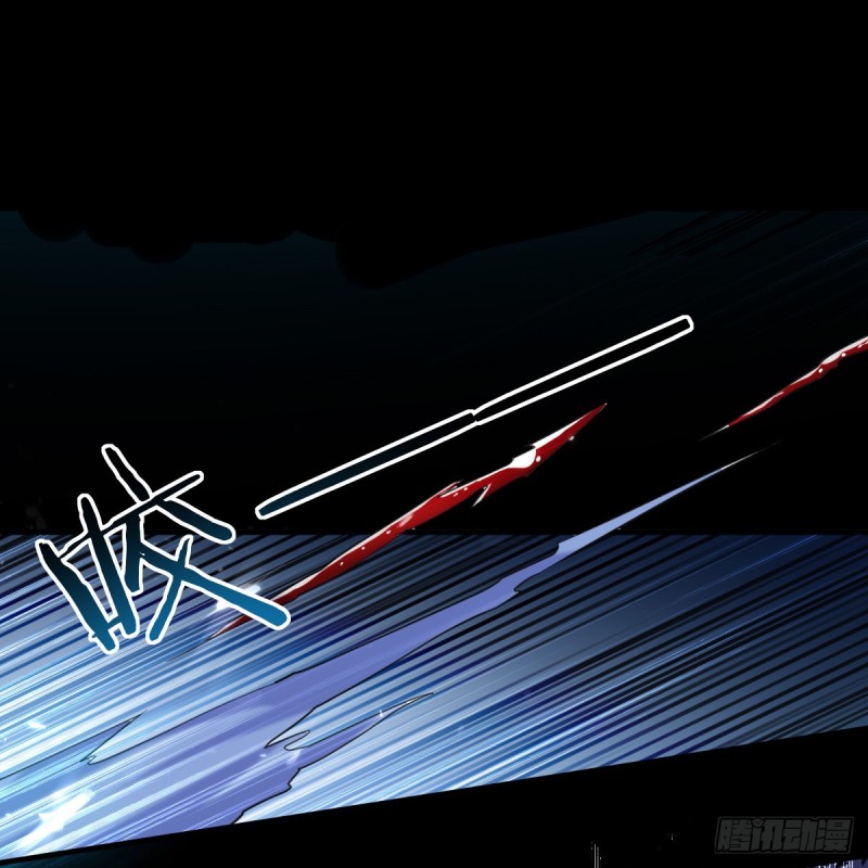 The ultimate son-in-law from different world ตอนที่ 47 หน้า 18