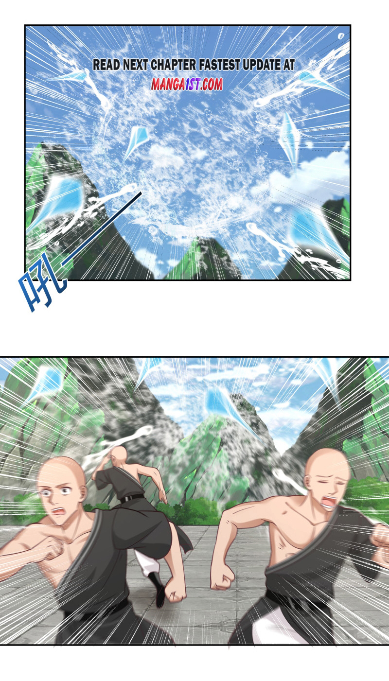 I have dragon in my body ตอนที่ 223 หน้า 2