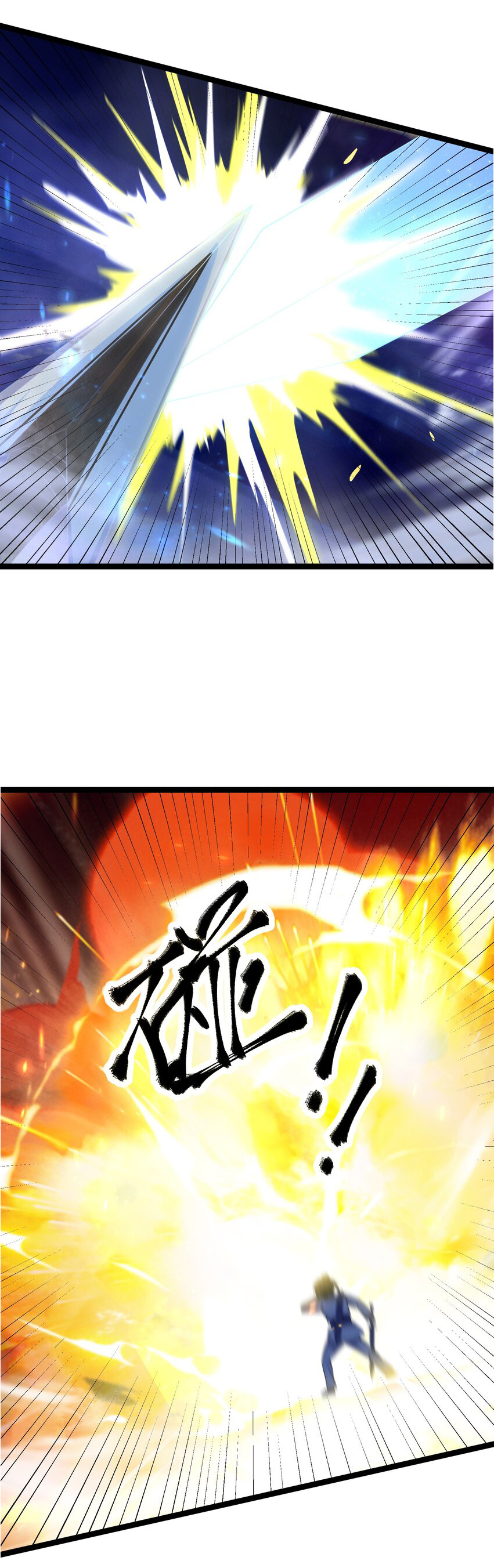 The lady is actually the future tyrant and empress จบ 50 ตอน ตอนที่ 23 หน้า 22