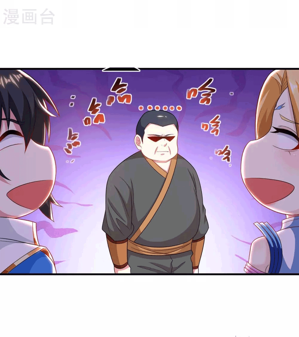 One Step Toward Freedom ตอนที่ 243 หน้า 34