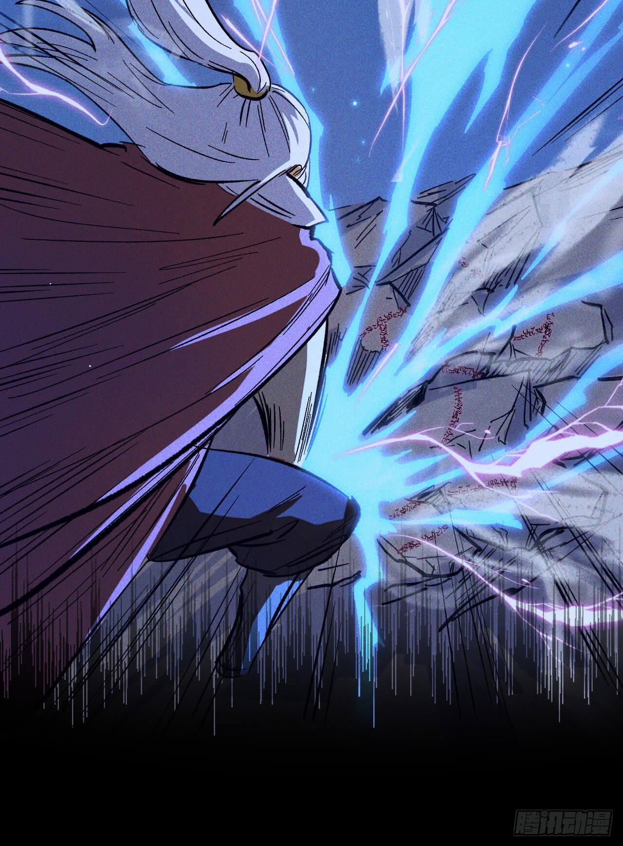 ตูข้านี่แหละเทพ (ทันจีน) ตอนที่ 22 หน้า 21