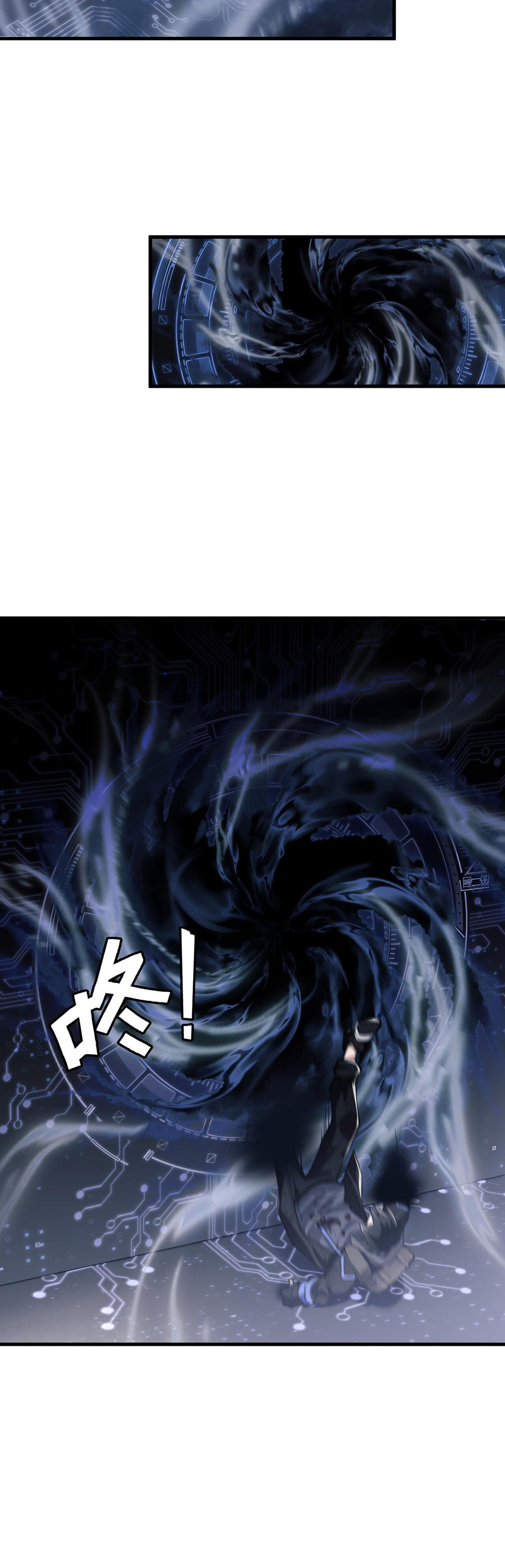 Doom Summoner ปรมาจารย์วิญญาณในวันสิ้นโลก (ชนจีน) ตอนที่ 2 หน้า 33