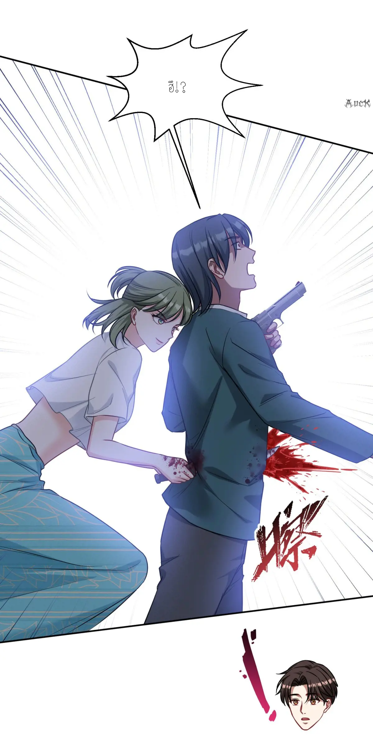 ผมไปเกาะสาวสวยกิน, แต่ตอนนี้ฉันเป็นคนร่ำรวยแล้ว~ ตอนที่ 83 หน้า 15