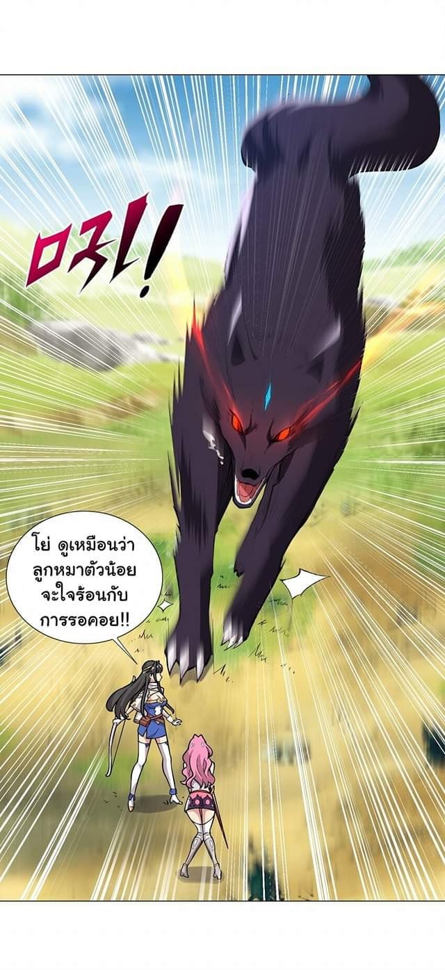 ผมเกิดใหม่เป็นสุดยอดเทพและตัวละครในเกมของผมเป็นเจ้าหญิงแห่งโชคที่มีค่าโชค666นะคร๊าบบ ตอนที่ 1 หน้า 11