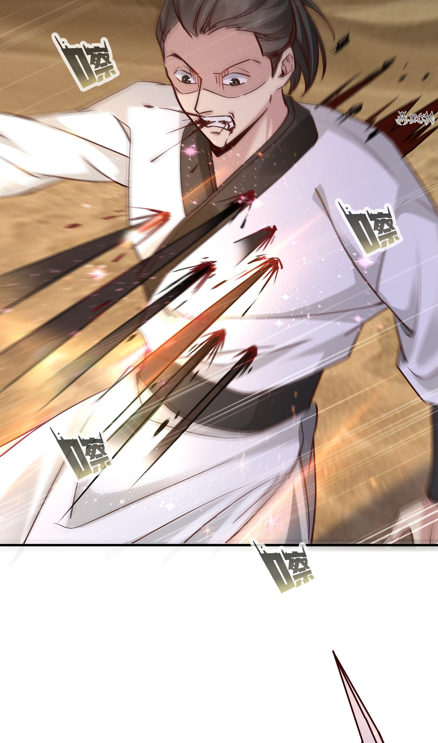 กลับมีพลังพระเจ้าสูงสุด ตอนที่ 2 หน้า 17