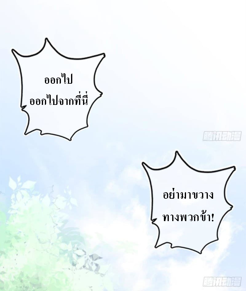 |. ป๊ะป๋าของหนูโหดยังกะปีศาจ(จบแล้ว) ตอนที่ 1 หน้า 2