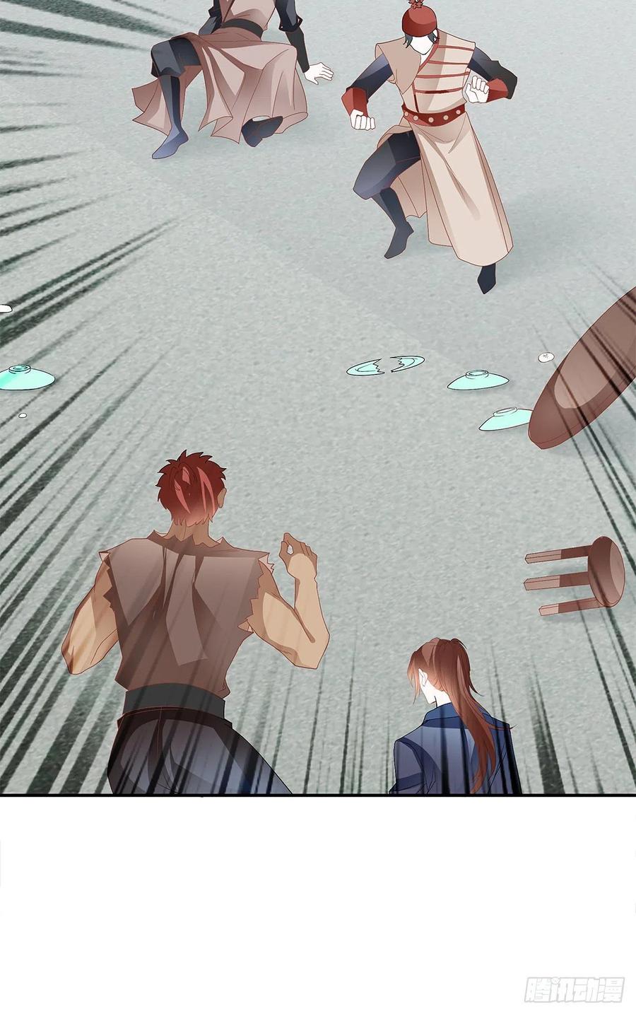 Nine Stars Overlord Body ตอนที่ 21 หน้า 20