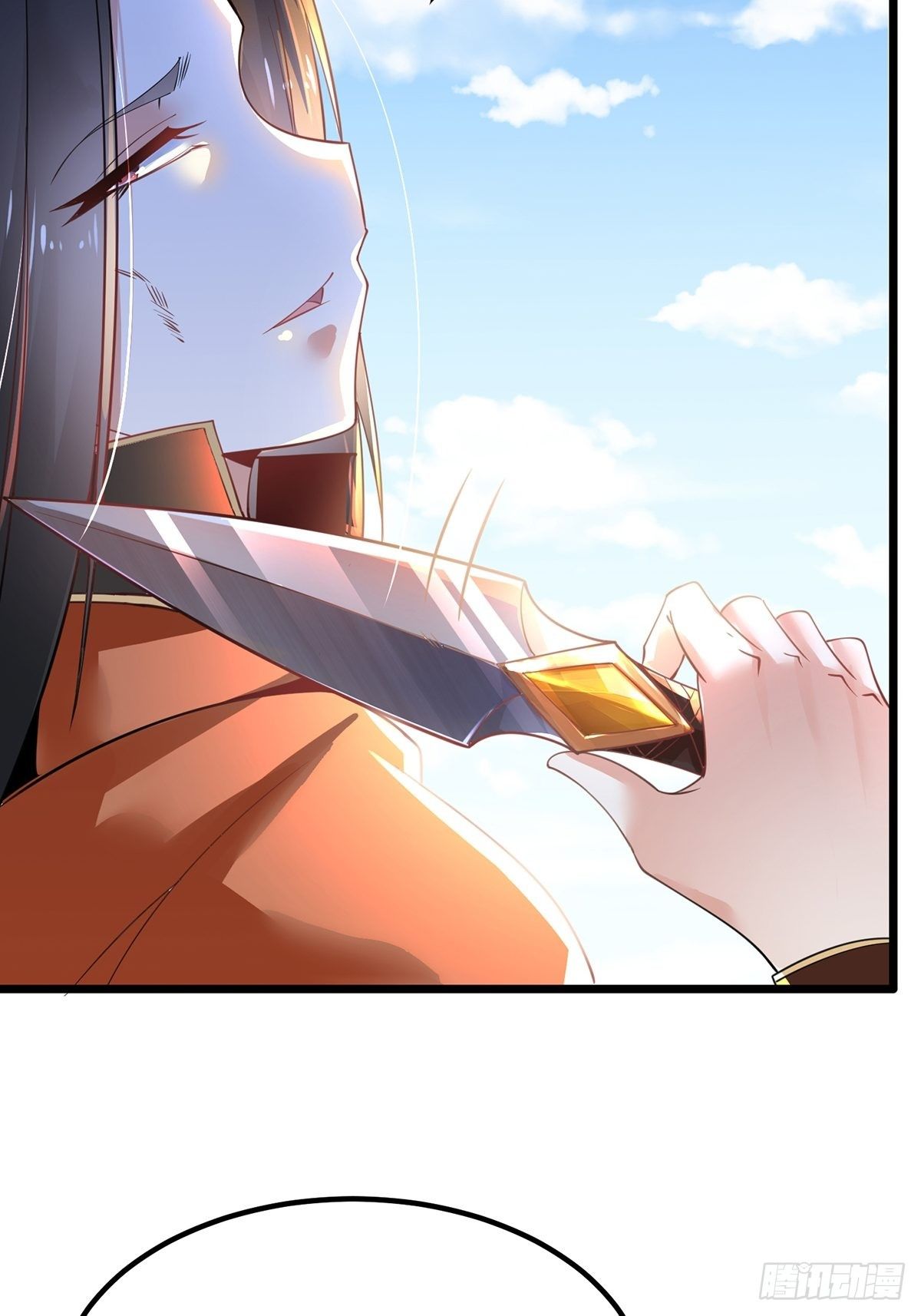 เทพกระบี่มรณะ (ชนจีน) ตอนที่ 57 หน้า 46