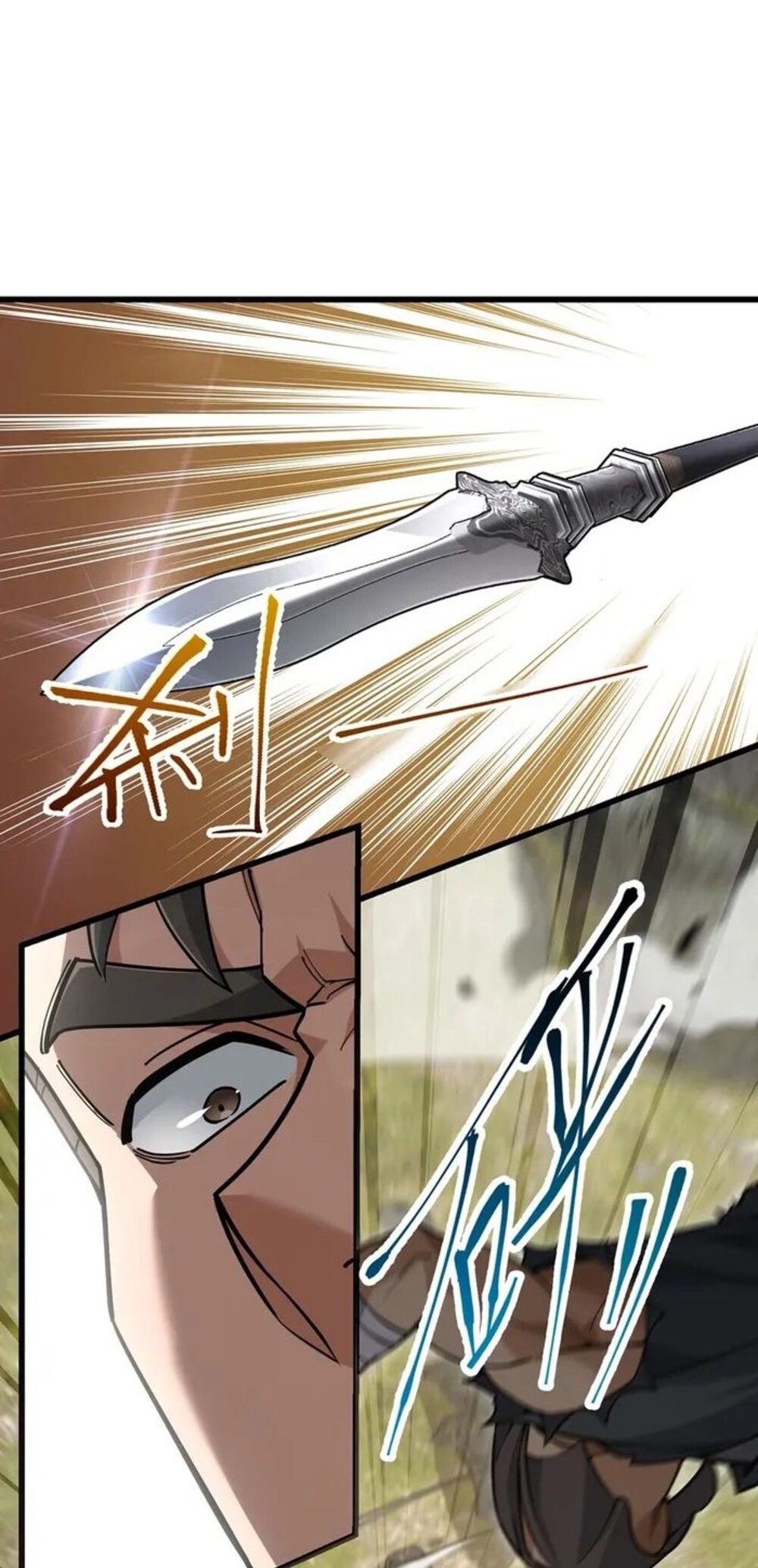 โครตคน ยิ่งตายยิ่งแกร่ง ตอนที่ 7 หน้า 14