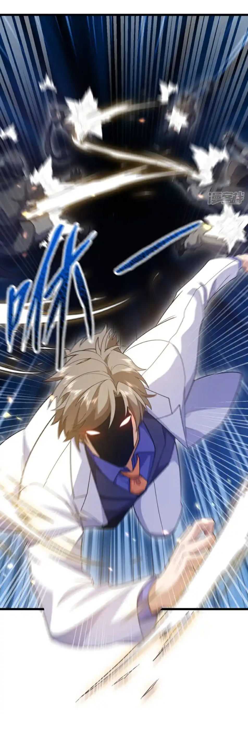 Chu Chen, the trash son-in-law ตอนที่ 107 หน้า 25