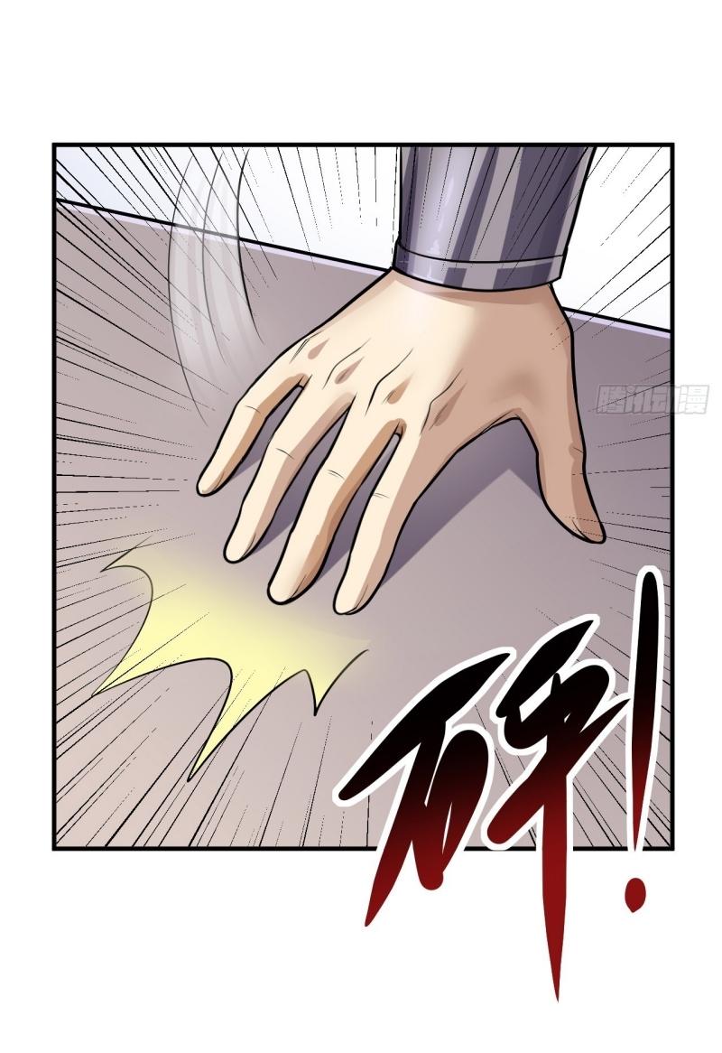 THE FIRST ORDER ตอนที่ 231 หน้า 49