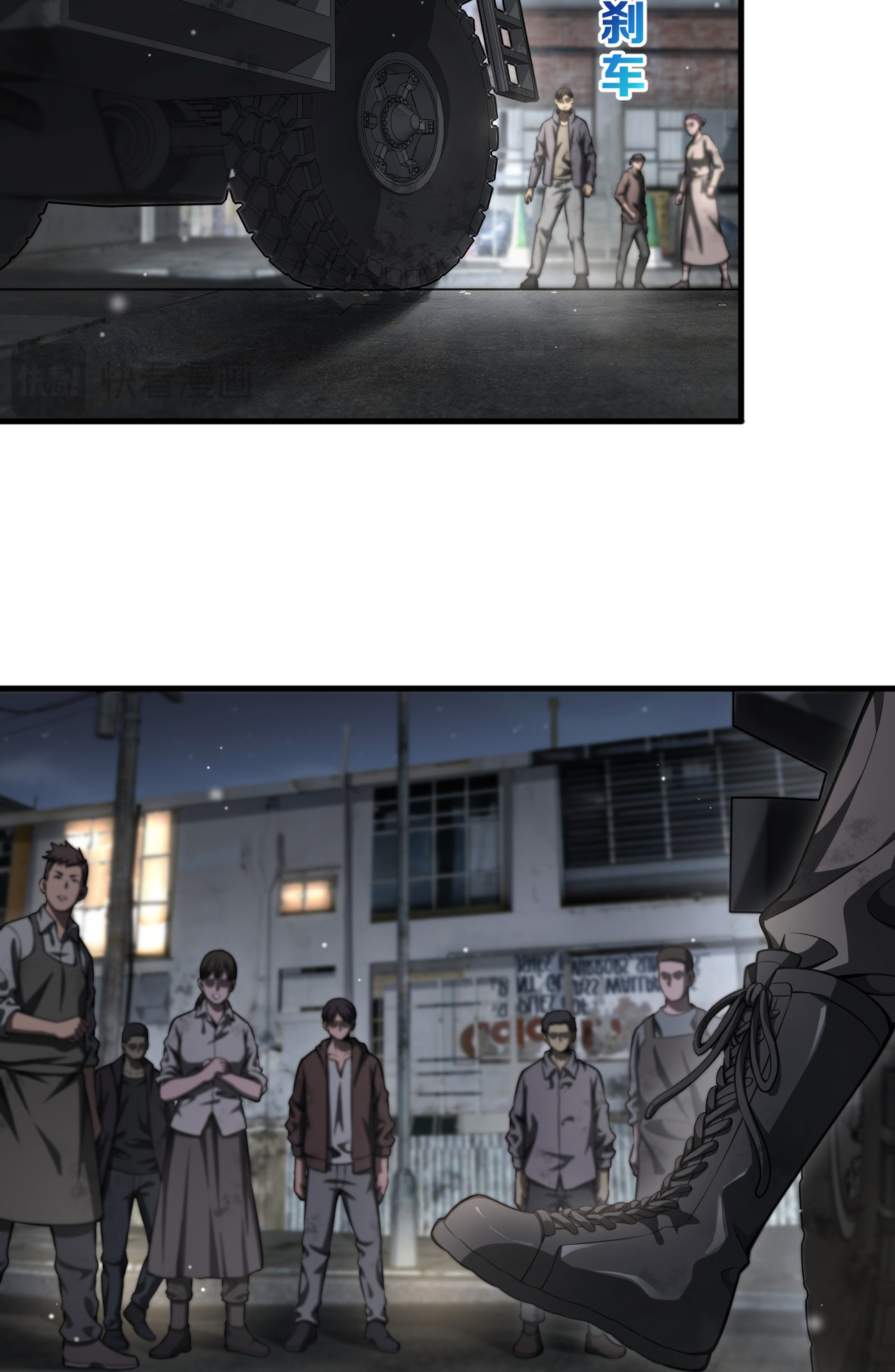 ระบบดาบพระเจ้าวันสิ้นโลก Doomsday Sword God ตอนที่ 3 หน้า 37