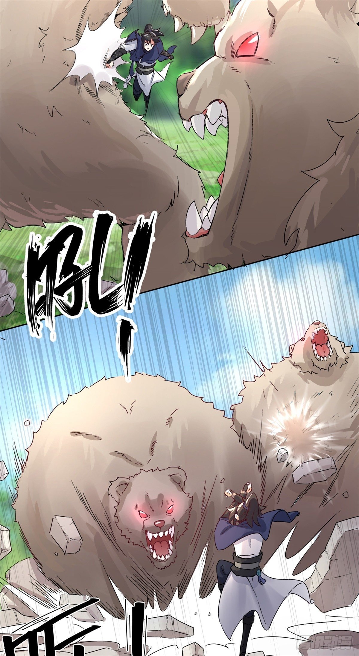 ข้าคือผู้กลืนกินไร้ที่สิ้นสุด (ชนจีน) ตอนที่ 17 หน้า 27