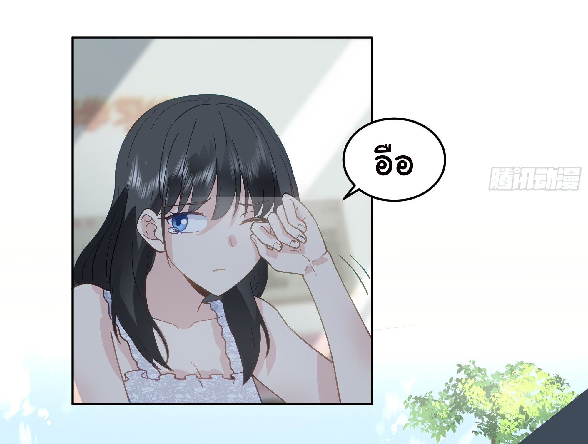 ผมไม่ได้อยากกลับมาเกิดใหม่เลยจริงๆ ตอนที่ 7 หน้า 31