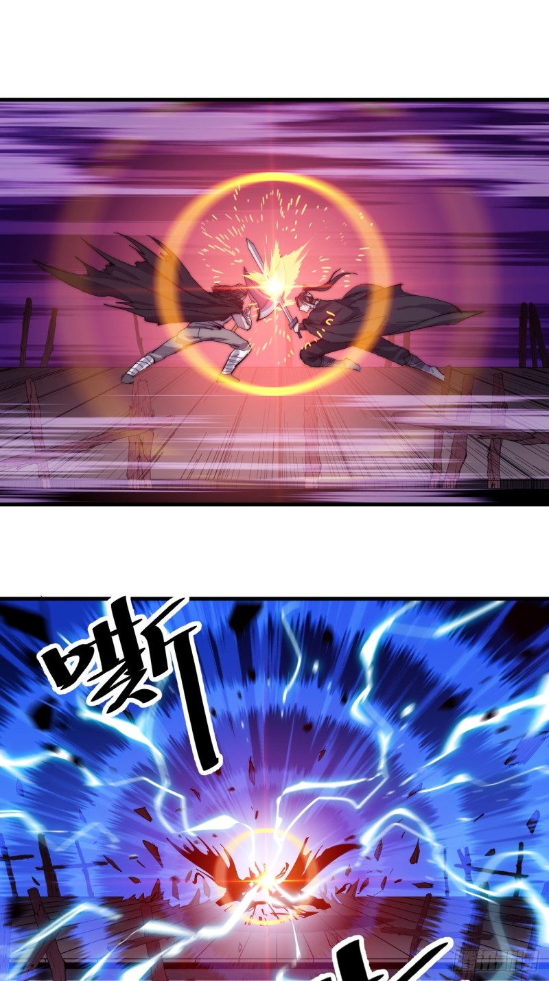 Starting a Mountain ตอนที่ 78 หน้า 14