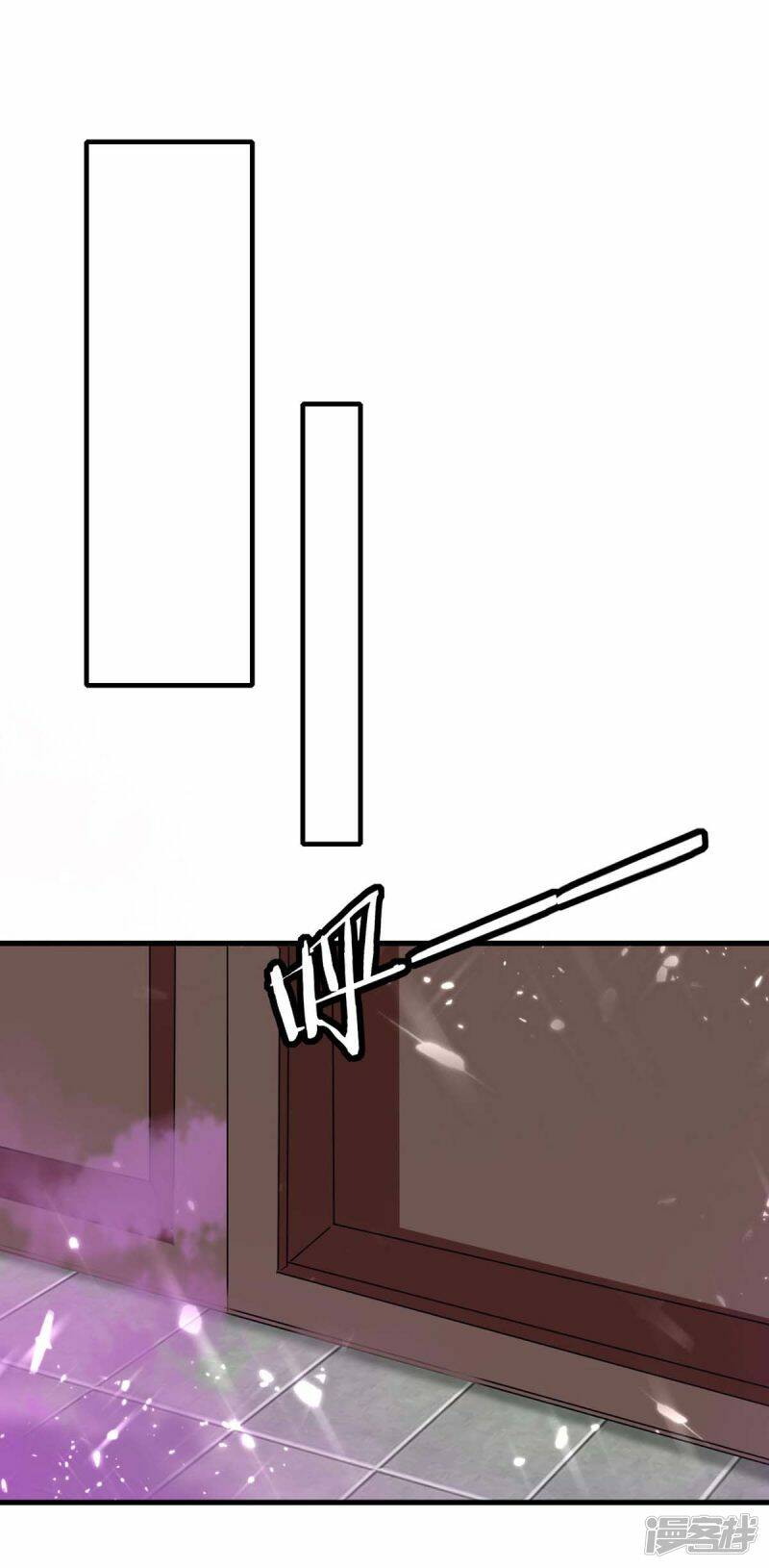 การกลับมาของจักพรรดิ์ ตอนที่ 245 หน้า 7