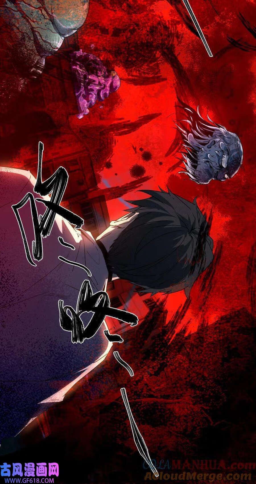 Weird And Hard To Kill? Sorry, I’m The Real Immortal ตอนที่ 3 หน้า 37