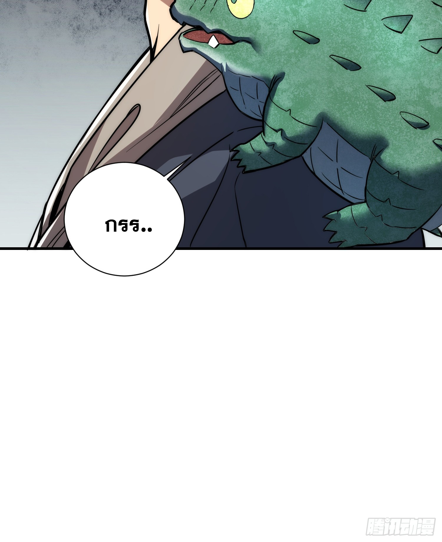 เริ่มต้นสู่การเป็นเทพวานรแห่งสายน้ำ ตอนที่ 7 หน้า 19