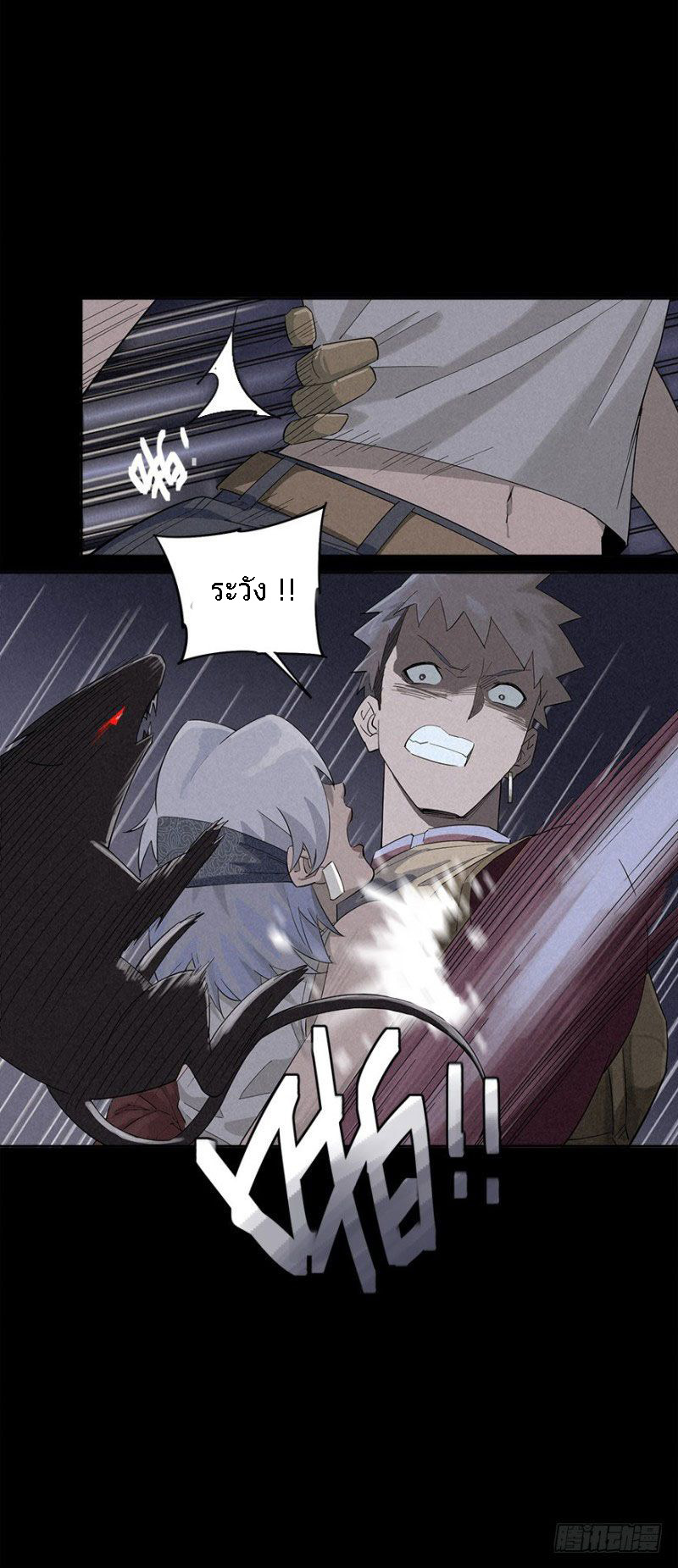 ฝ่าวิกฤตสยอง ไวรัสกลายพันธุ์ ตอนที่ 1 หน้า 69