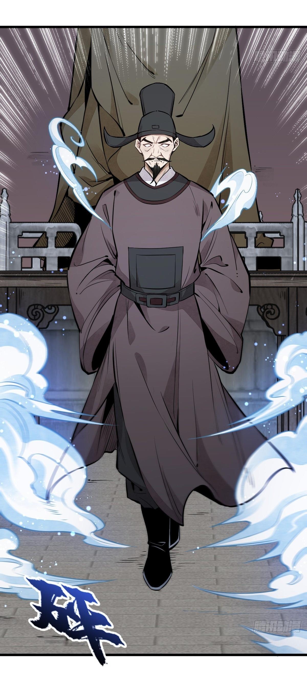 Lan Ke Qi Yuan ตอนที่ 58 หน้า 33